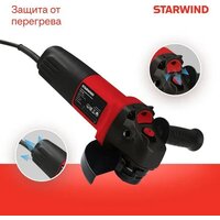 StarWind AG125-850 Image #8