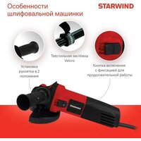 StarWind AG125-850 Image #7