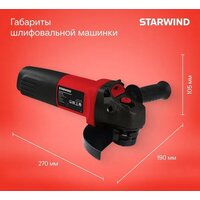 StarWind AG125-850 Image #4