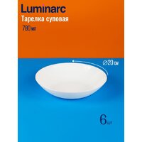 Luminarc Diwali White V6724 (18пр) Image #17