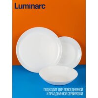 Luminarc Diwali White V6724 (18пр) Image #13