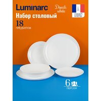 Luminarc Diwali White V6724 (18пр) Image #18