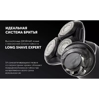 Polaris PMR 0724RC Ultimate shave 5D PRO base Image #9