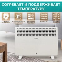 Timberk Legend T-EC1500-S1M Image #4