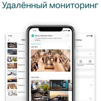 TP-Link Vigi NVR1016H Image #5