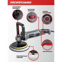 Profipower УПМ-180 Image #3