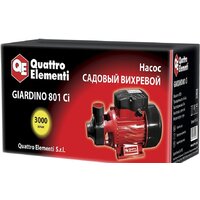 Quattro Elementi Giardino 801 Ci Image #8