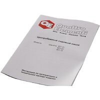 Quattro Elementi Giardino 801 Ci Image #9