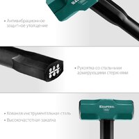 KRAFTOOL 2009-8 Image #6