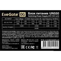 ExeGate UN550 EX282069RUS-S Image #3