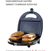 Pioneer SM302D Image #4