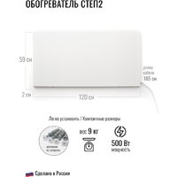 СТЕП СТЕП2-500/1.2х0.59 Image #2