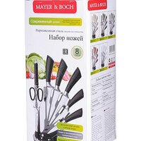 Mayer&Boch MB-28752 Image #4