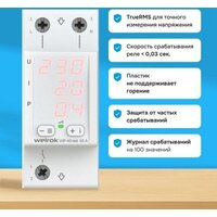 Welrok VIP-40 red (красный) Image #9