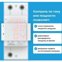 Welrok VIP-40 red (красный) Image #10