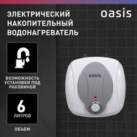 Oasis 6 KP Image #1