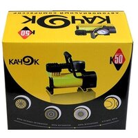 Качок K50 Image #6