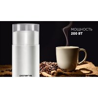 Polaris PCG 2015 (белый) Image #5