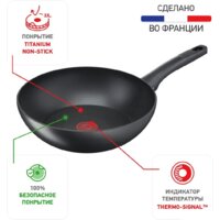 Tefal Ultimate G2681972 Image #6