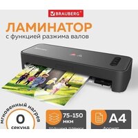 BRAUBERG Revolution Image #21