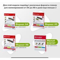 BRAUBERG Revolution Image #20