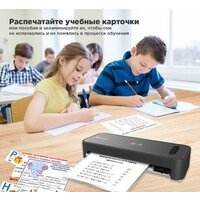 BRAUBERG Revolution Image #17