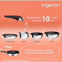 Tefal Ingenio Cook Eat L8813S75 Image #7