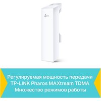 TP-Link CPE510 V3.20 Image #5