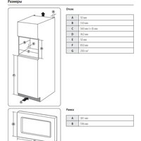Samsung MS23A7013AB/BW Image #6