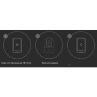 Xiaomi Mi Smart Camera C200 MJSXJ14CM (китайская версия) Image #14