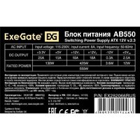 ExeGate AB550 EX282066RUS-PC Image #3