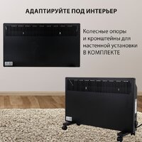 Sonnen Teplo-15 Image #14