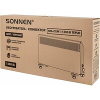 Sonnen Teplo-15 Image #5