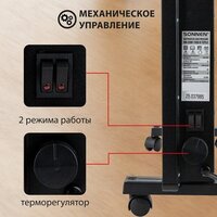 Sonnen Teplo-15 Image #10