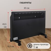 Sonnen Teplo-15 Image #3