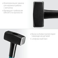 KRAFTOOL 2008-4 Image #5