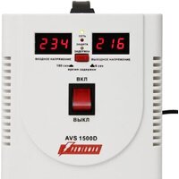 Powerman AVS-1500D