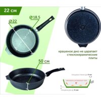 Мечта Гранит 022803 Image #2