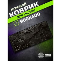 CACTUS CS-MPC-PRO03ХXL Image #4