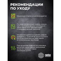 CACTUS CS-MPC-PRO03ХXL Image #10