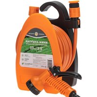 Четыре сезона Мини со шлангом 62-0268 (10 м)