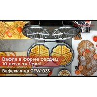 GFgril GFW-035 Image #2