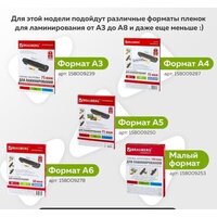 BRAUBERG Silver Max A3 Image #15