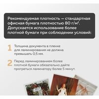 BRAUBERG Silver Max A3 Image #14