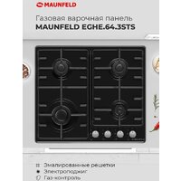 MAUNFELD EGHE.64.3STS-EW Image #20