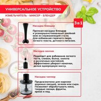 Atlanta ATH-3178 (черный) Image #7