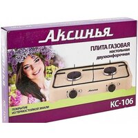 Аксинья КС-106 (бежевый) Image #2