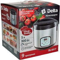 Delta DL-6517 Image #10