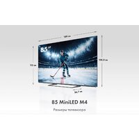 Haier 85 MiniLED M4 Image #2