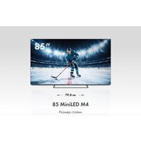 Haier 85 MiniLED M4 Image #3